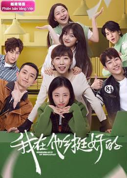 我在他乡挺好的越南语