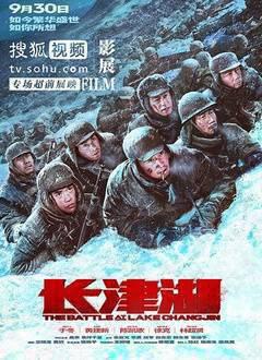 搜狐视频影展