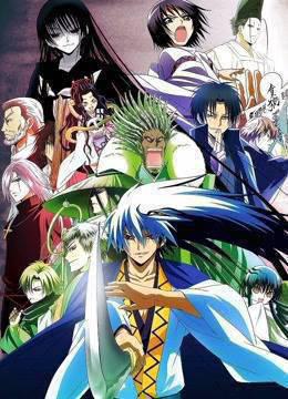 滑头鬼之孙 千年魔京