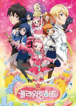 魔法指环少女 第一季