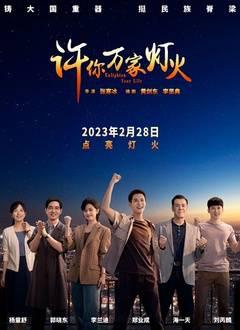 0301测试电视剧专辑